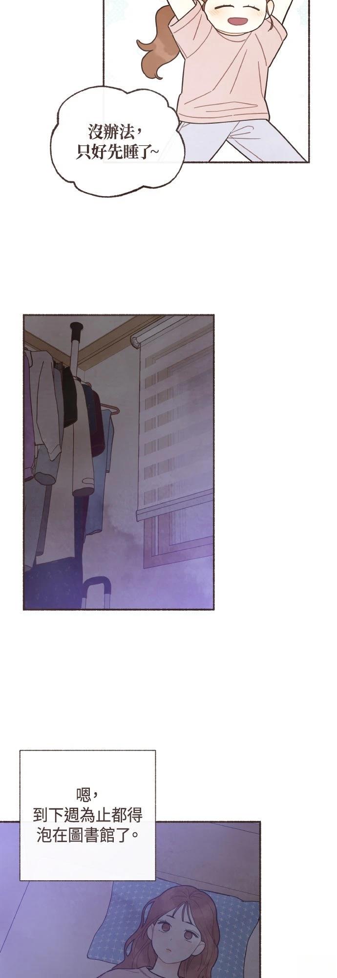 第30话10