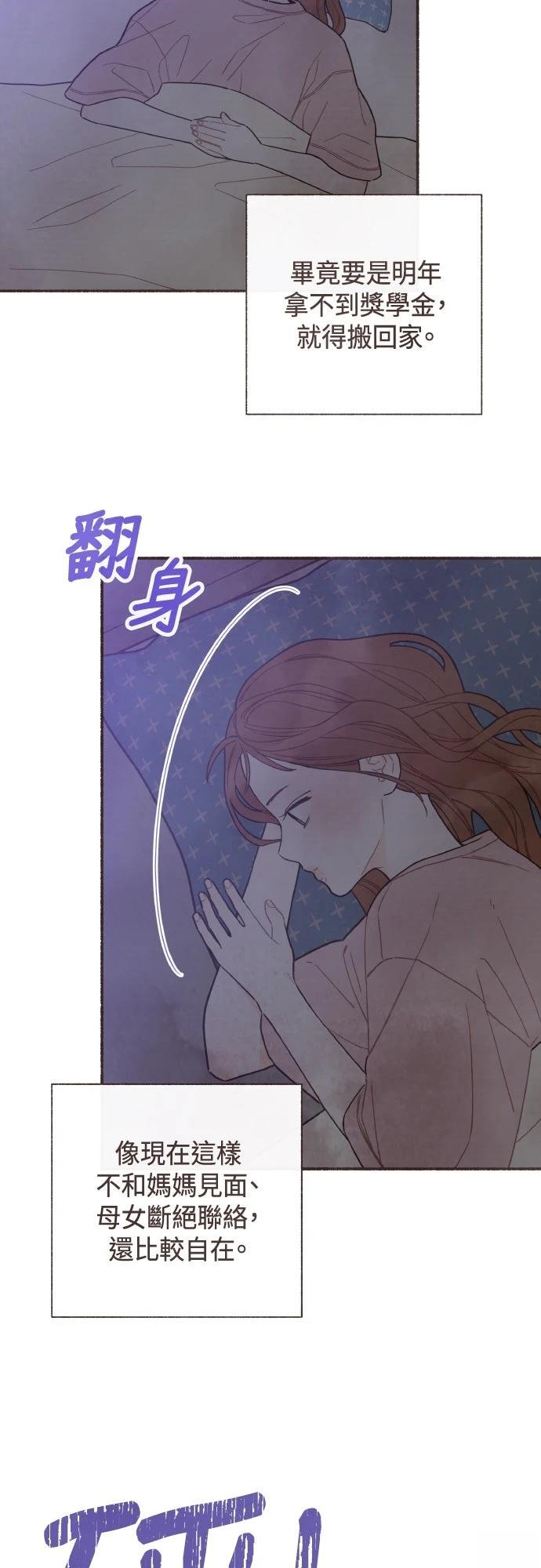 第30话11