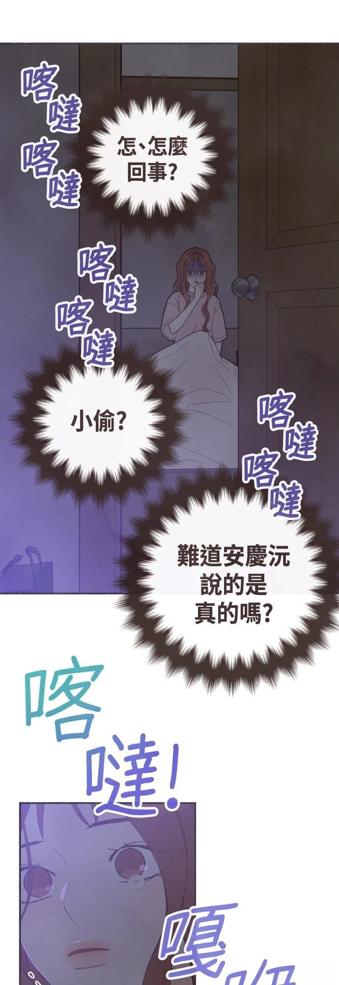 第30话13