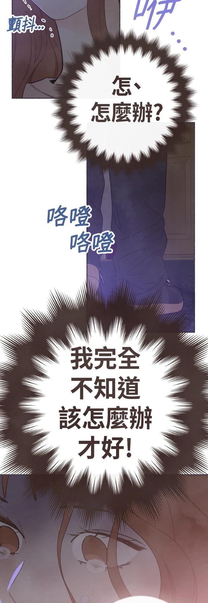 第30话14
