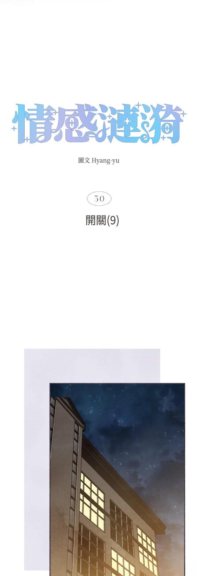 第30话16