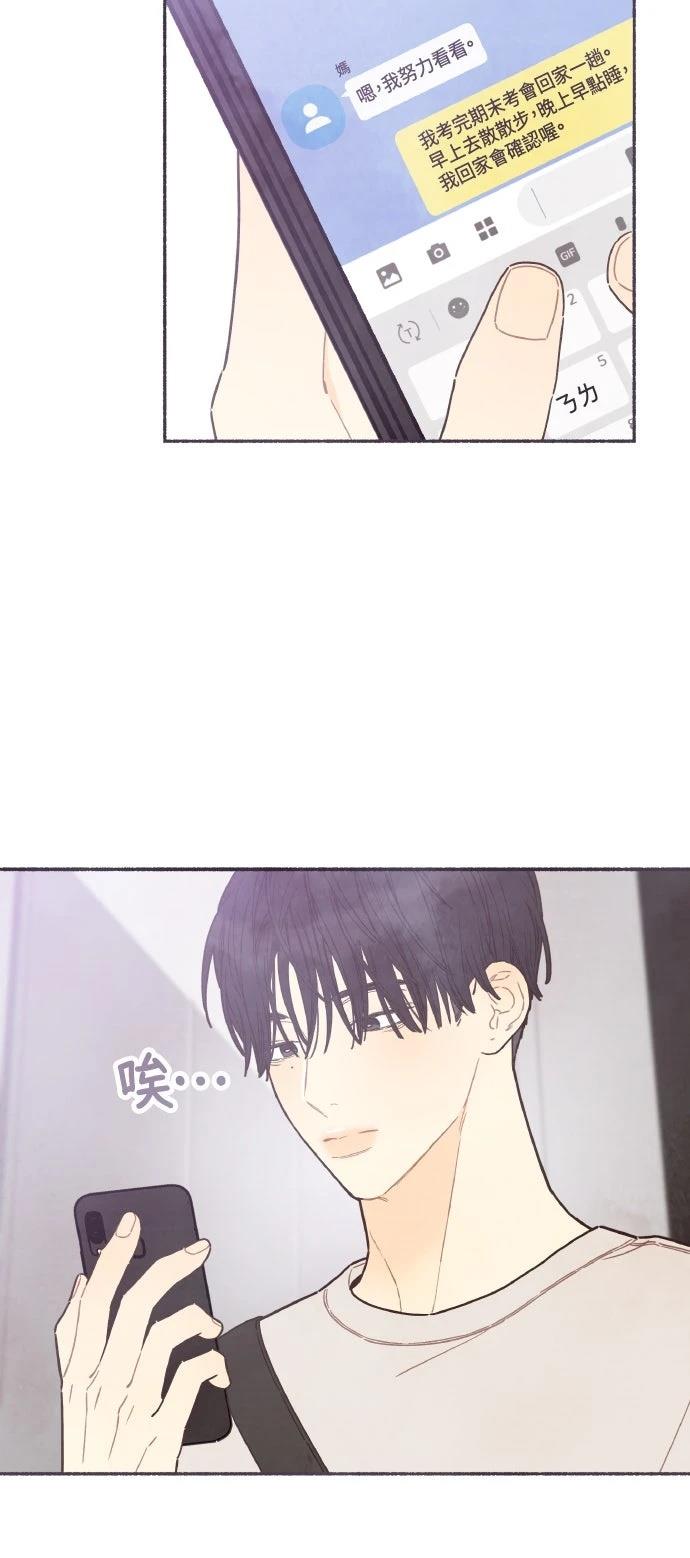 第30话18