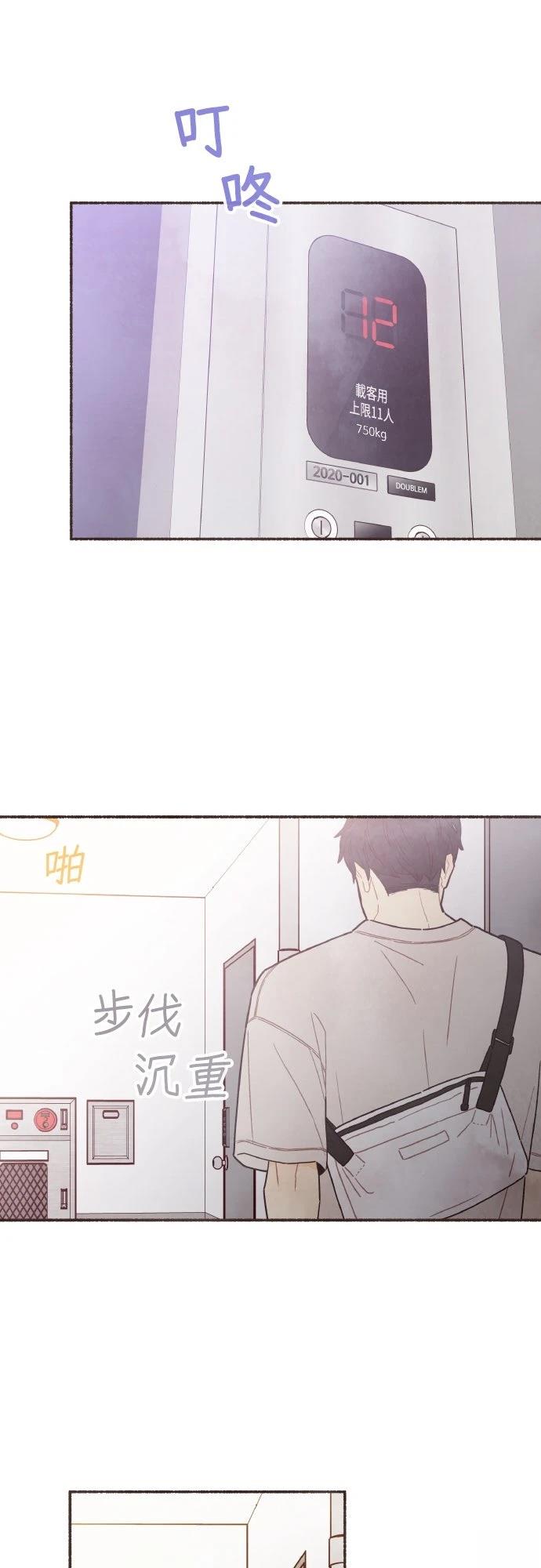 第30话19