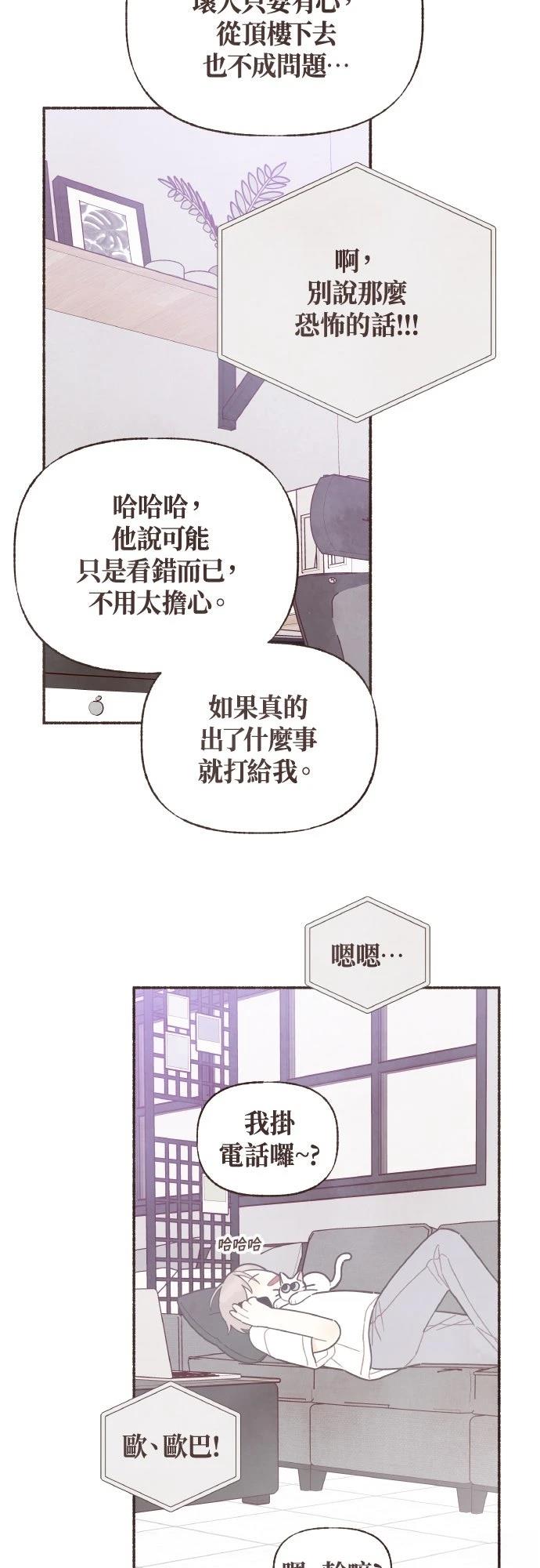 第30话2