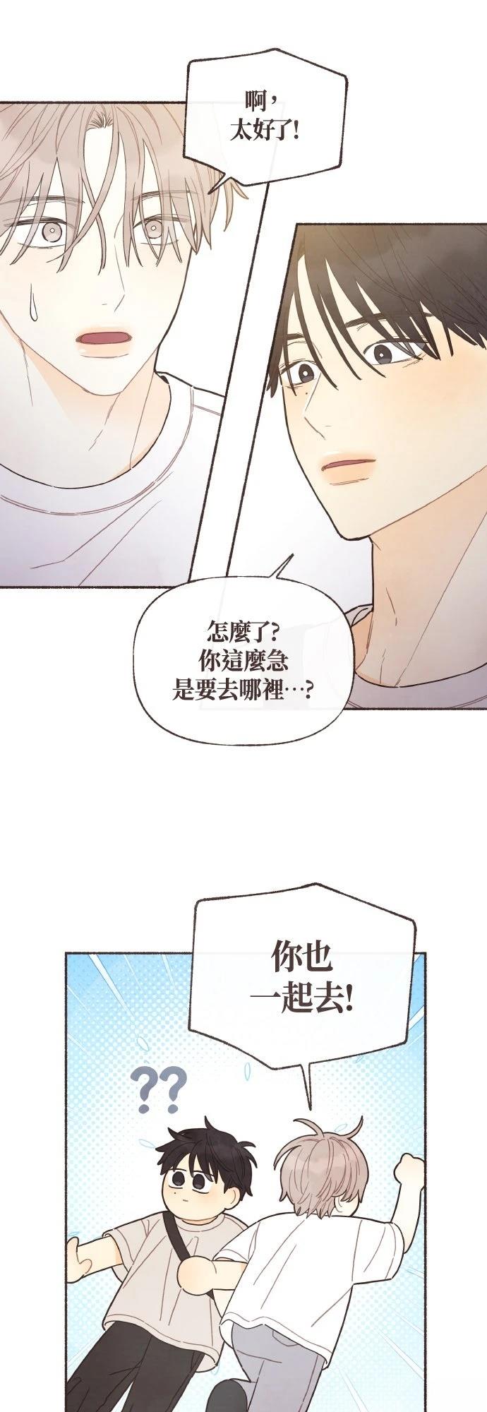 第30话21