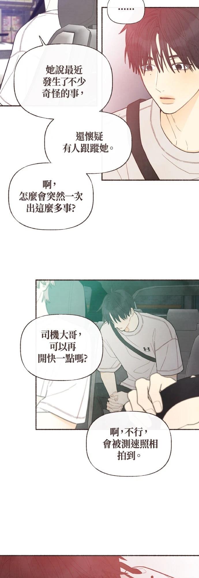 第30话23