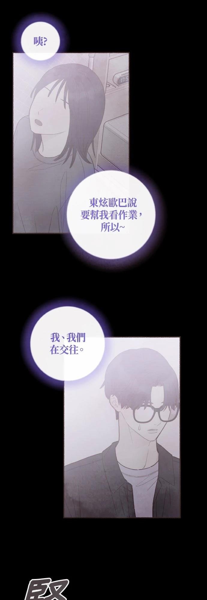 第30话25