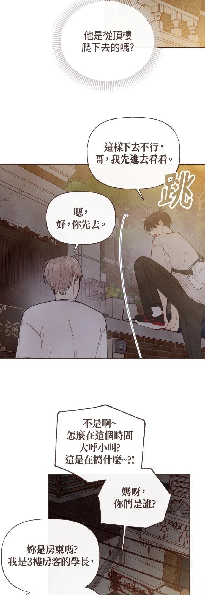 第30话28