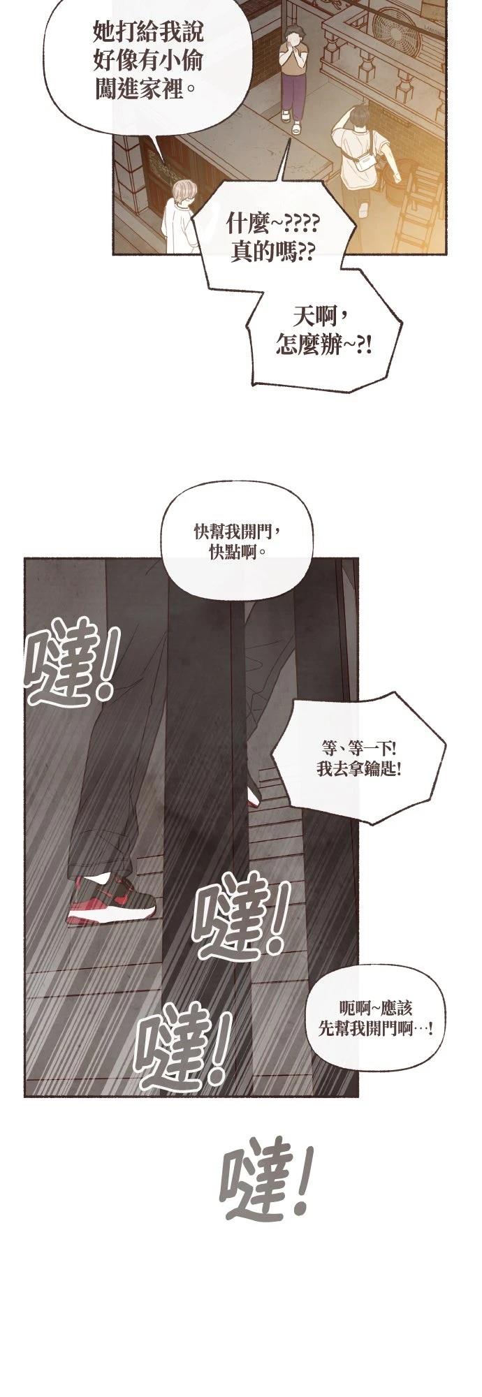 第30话29