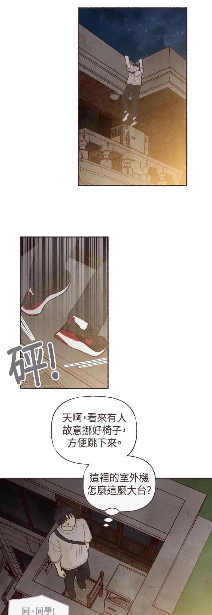 第30话31