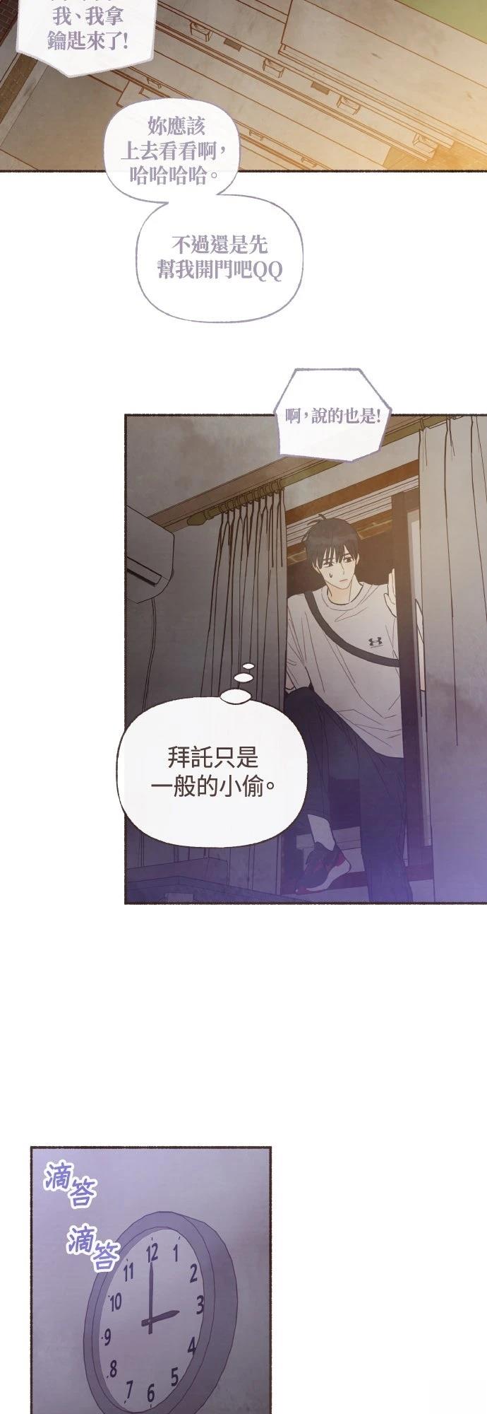 第30话32
