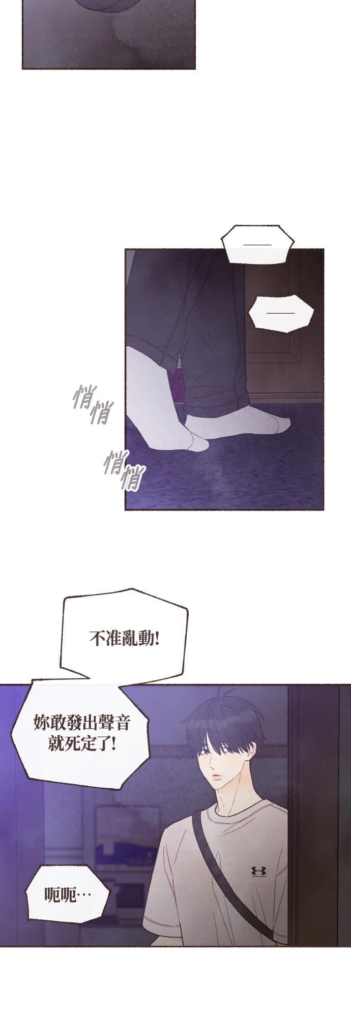 第30话33