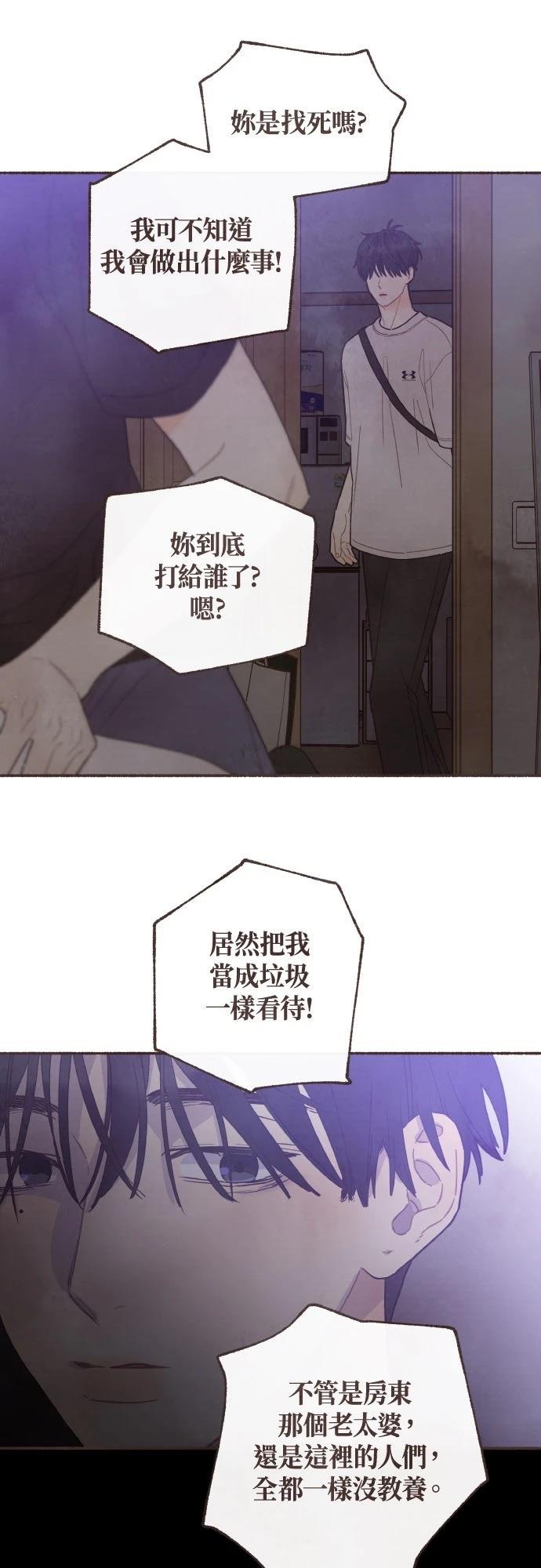 第30话34