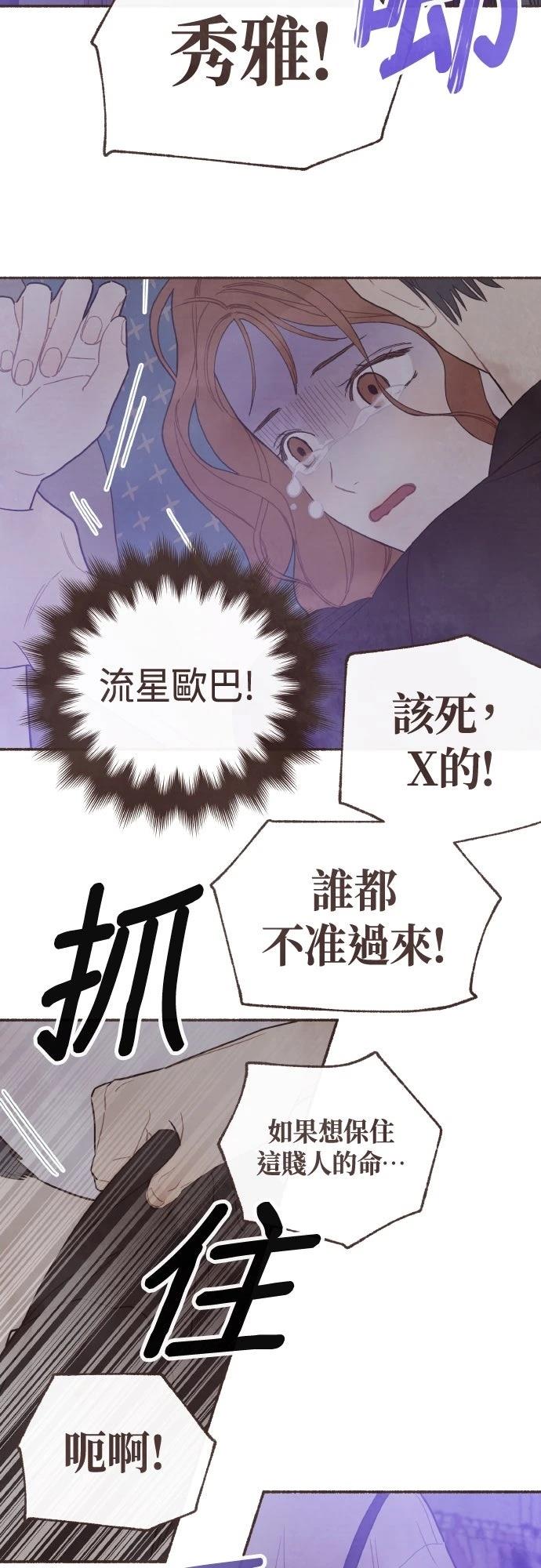 第30话36