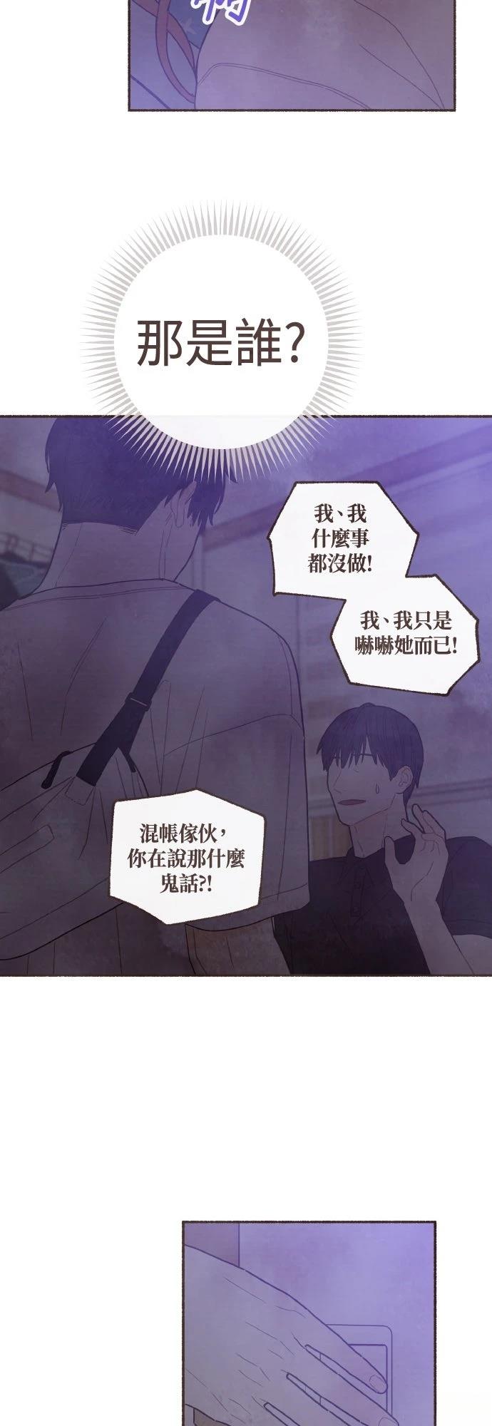 第30话39