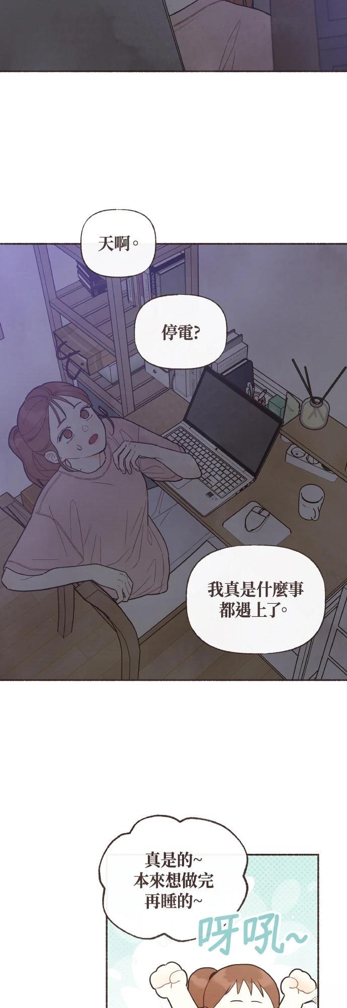 第30话9