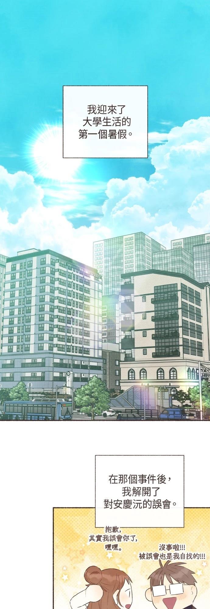 第33话0