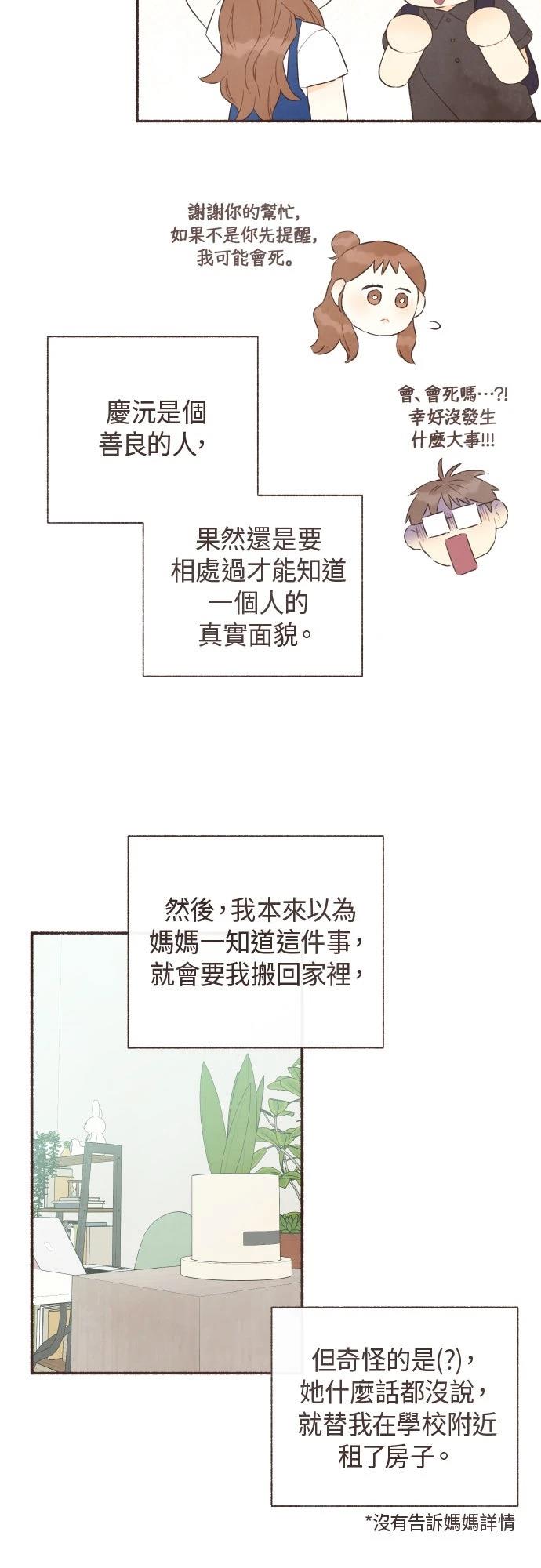 第33话1