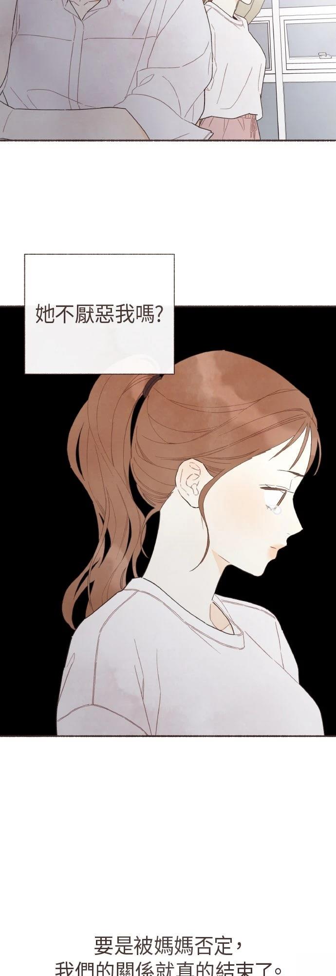 第33话10