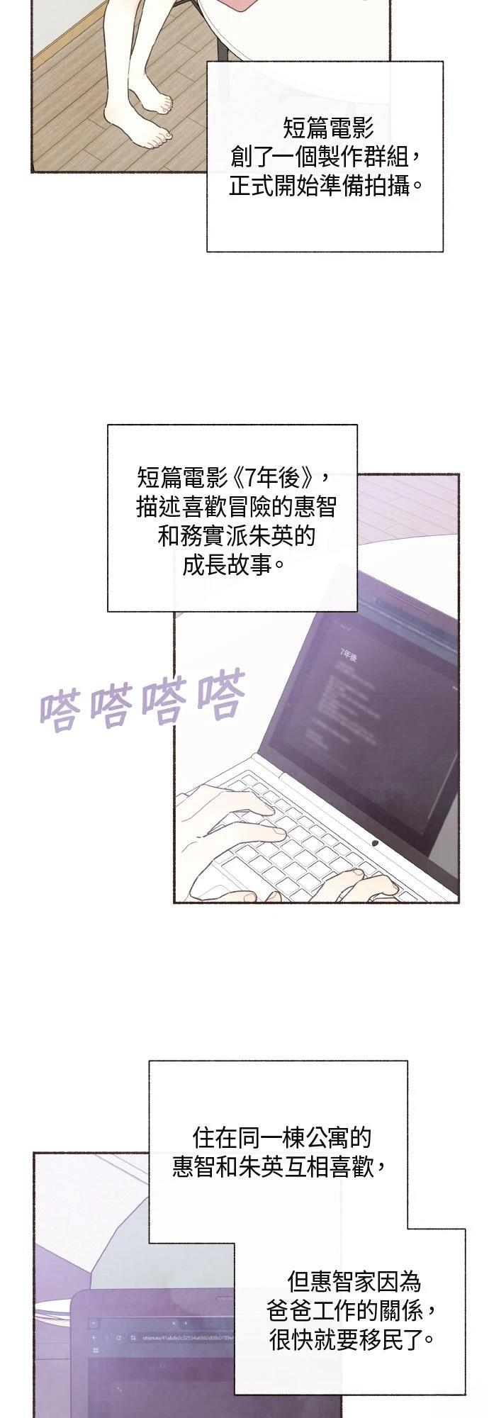 第33话13