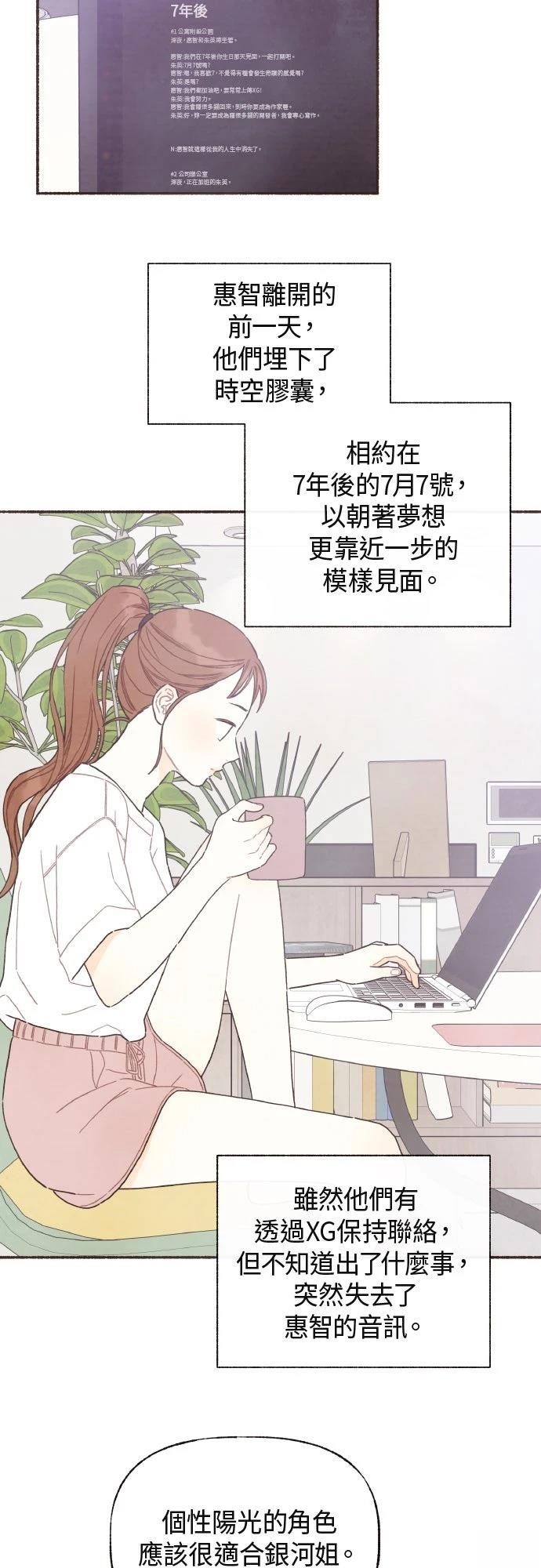 第33话14
