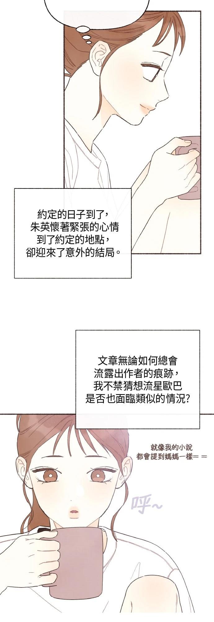 第33话15