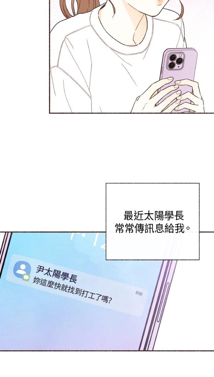 第33话17