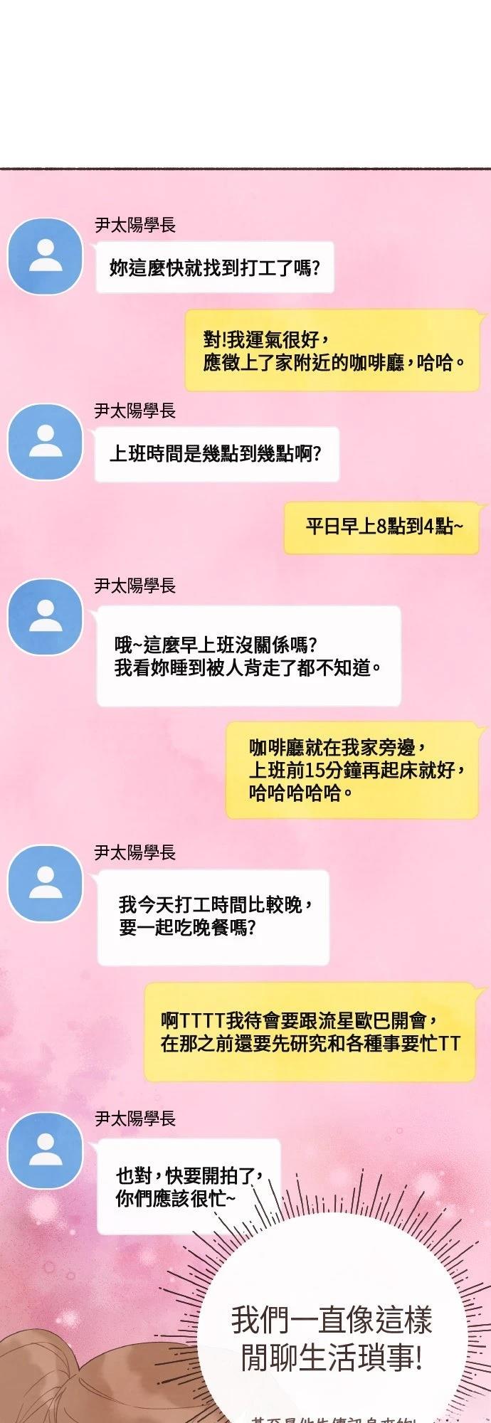 第33话18