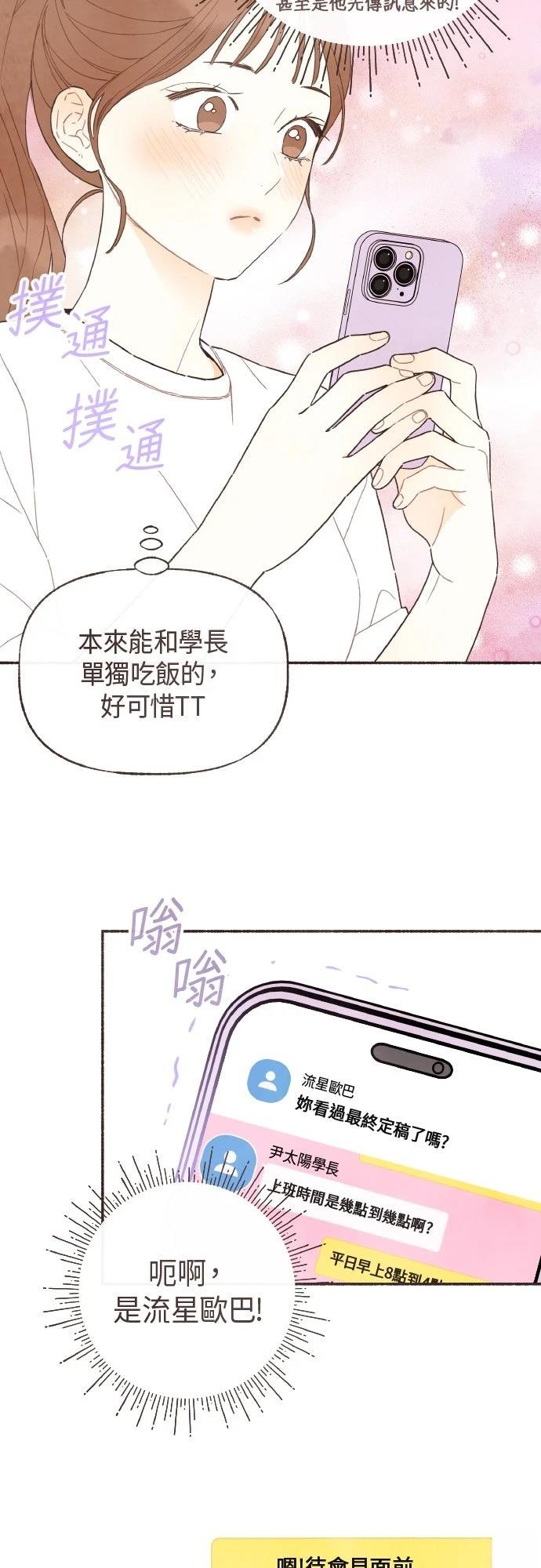 第33话19