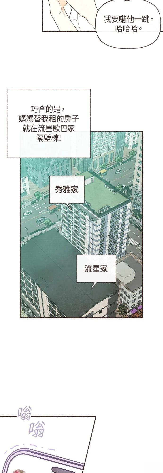 第33话21