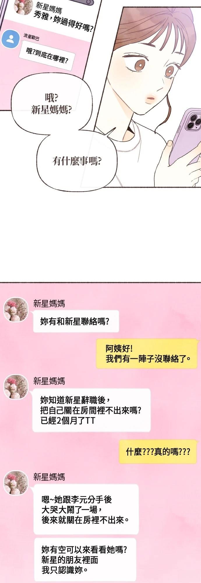 第33话22