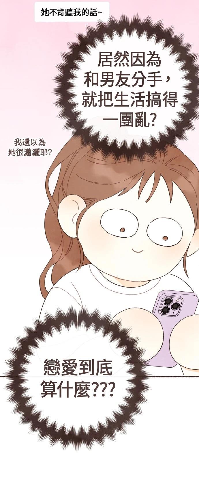 第33话23