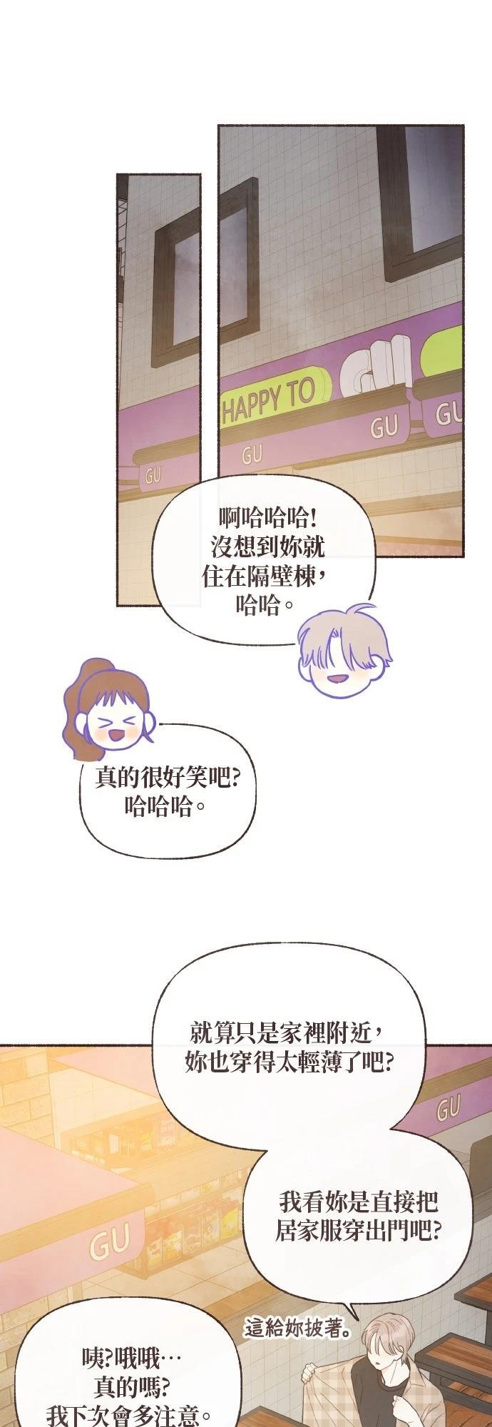 第33话24