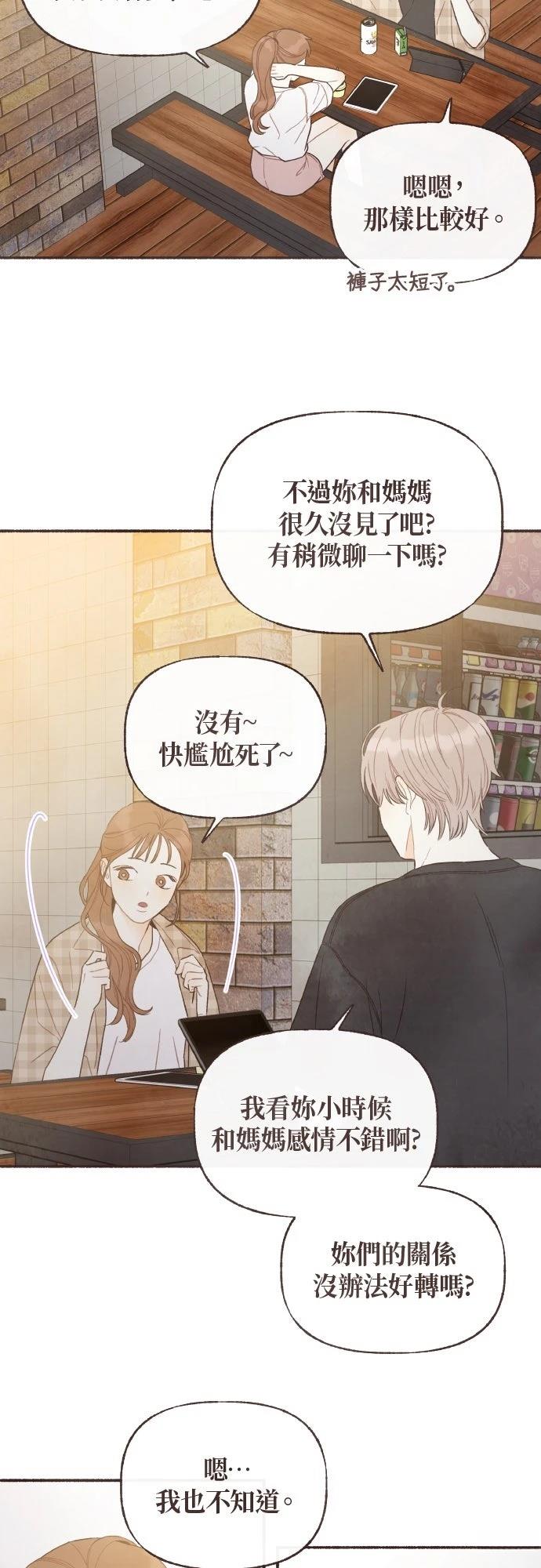第33话25