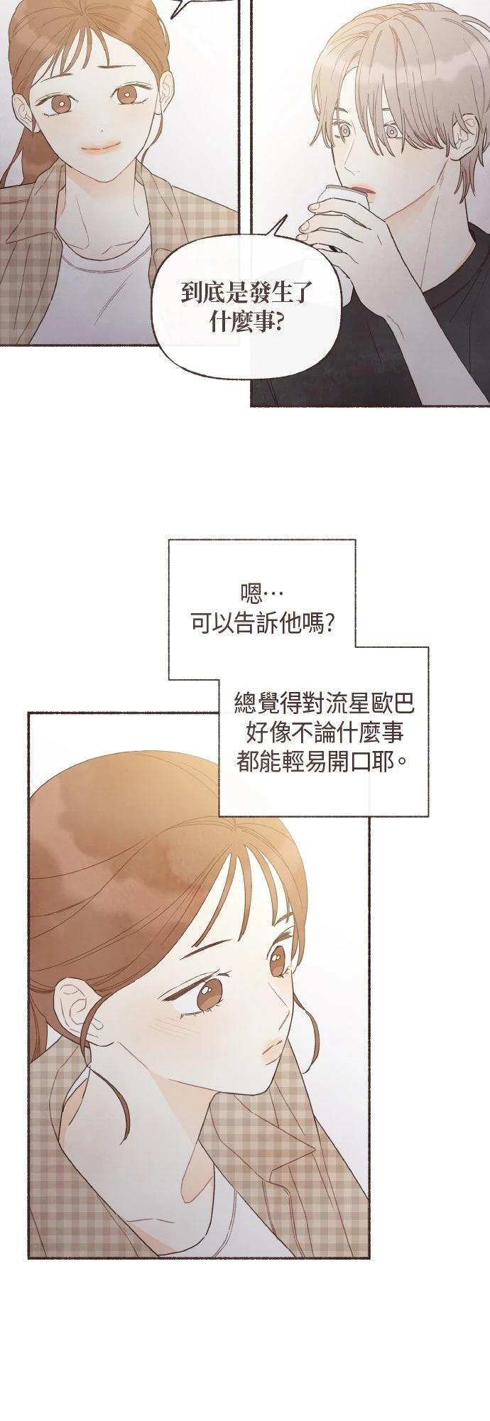 第33话26