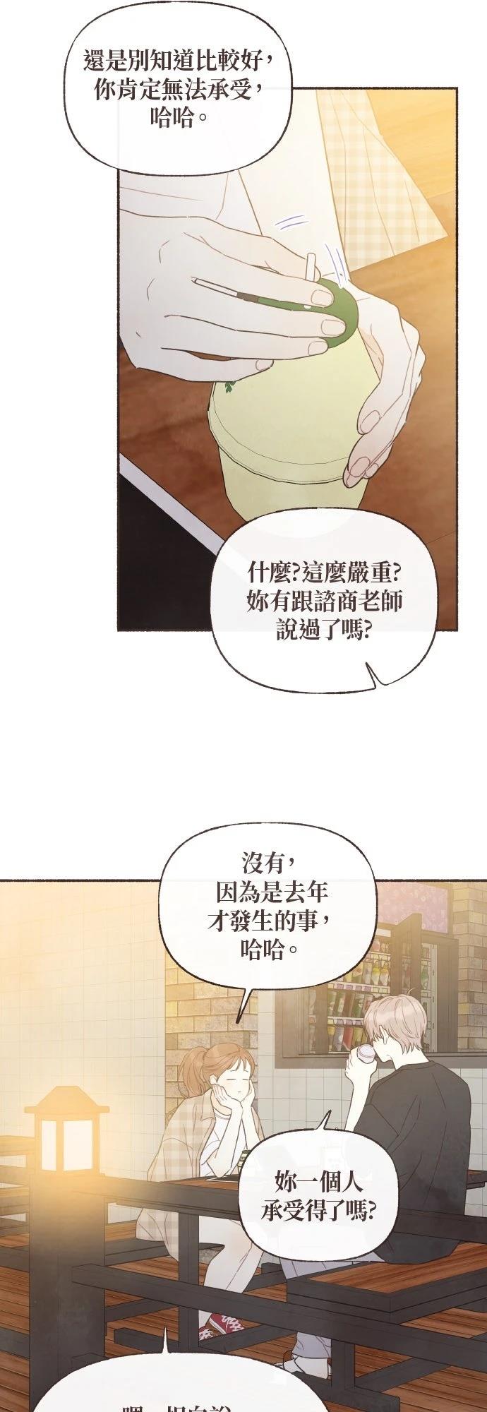 第33话27