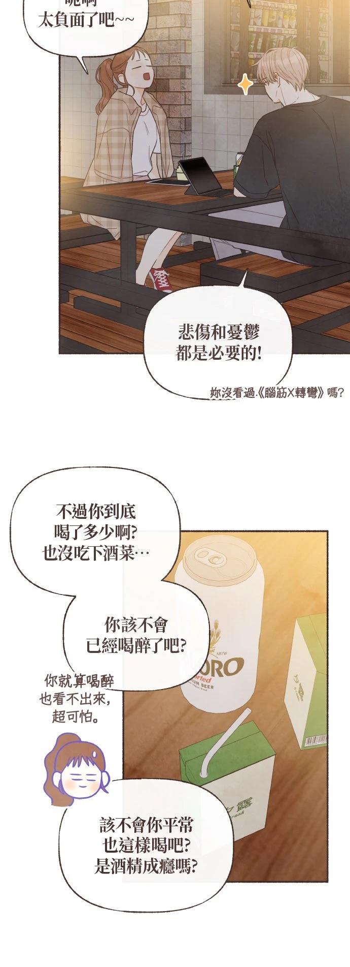 第33话29