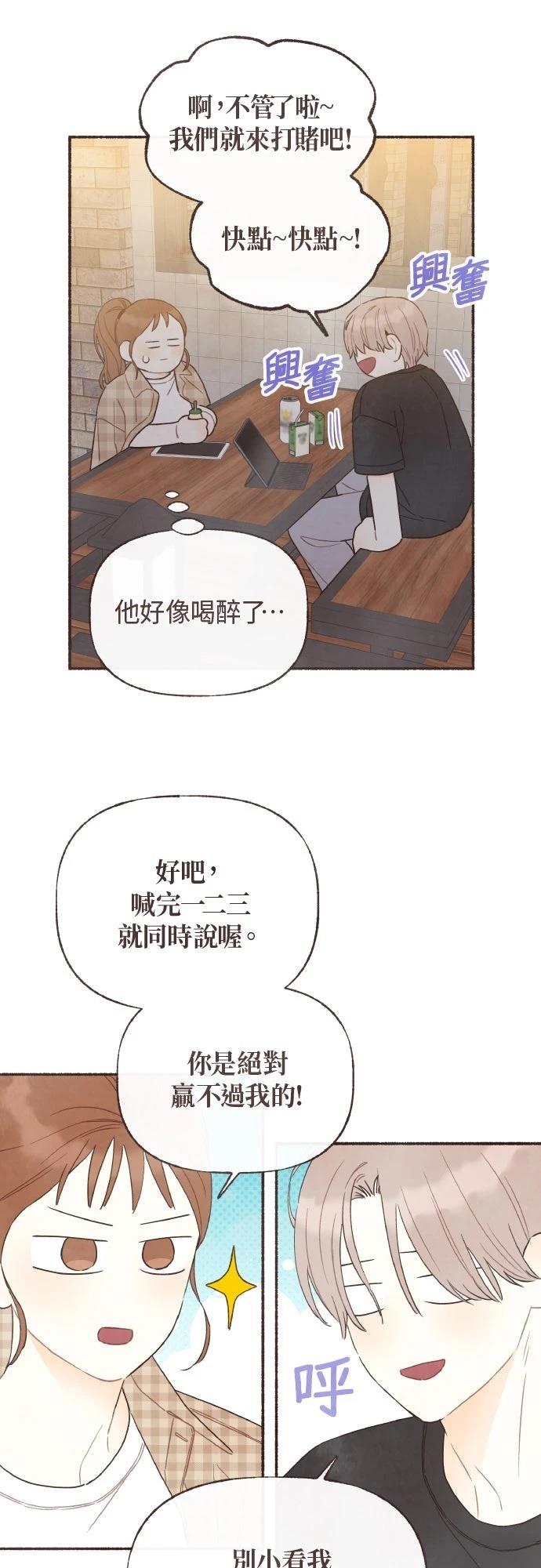 第33话30