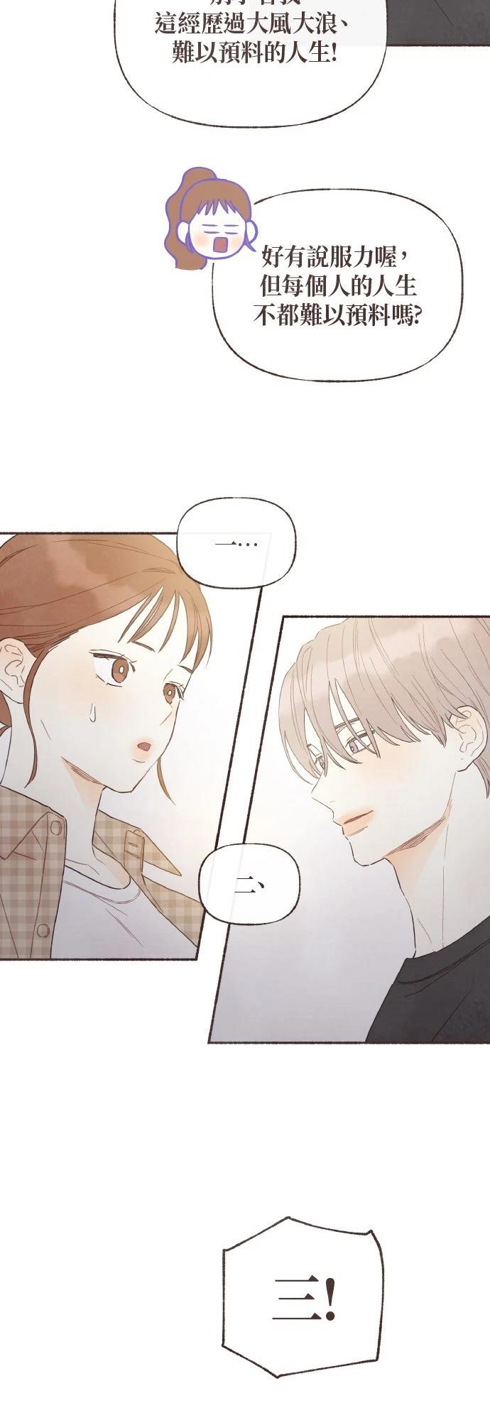 第33话31