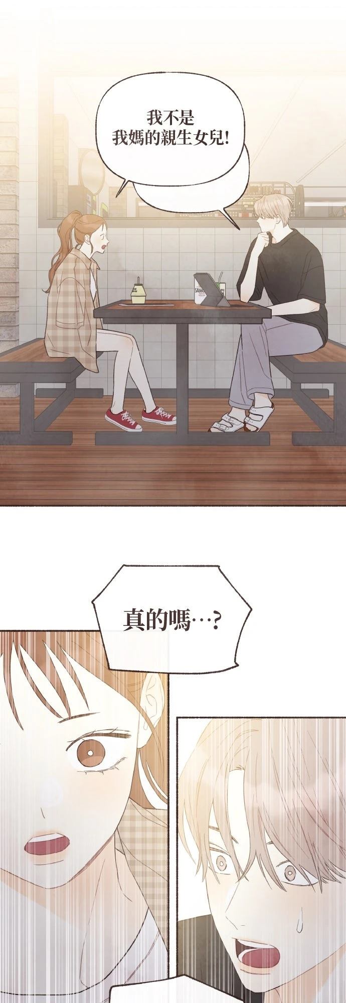 第33话32