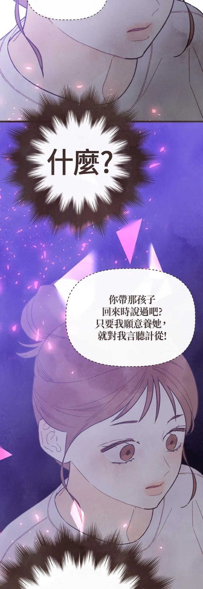 第33话7