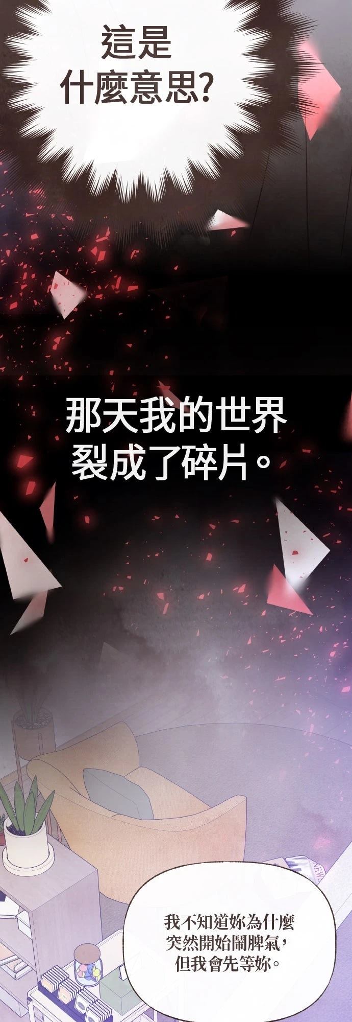 第33话8