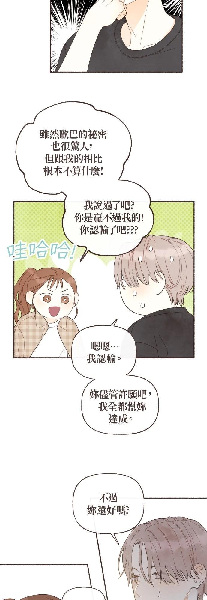 第34话1