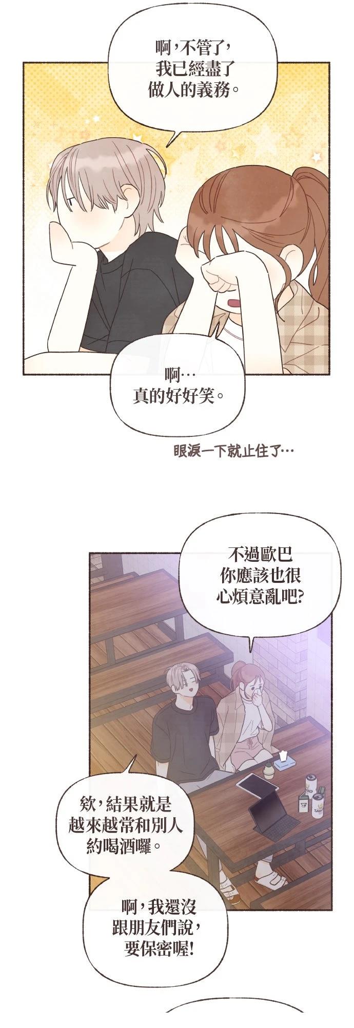 第34话10