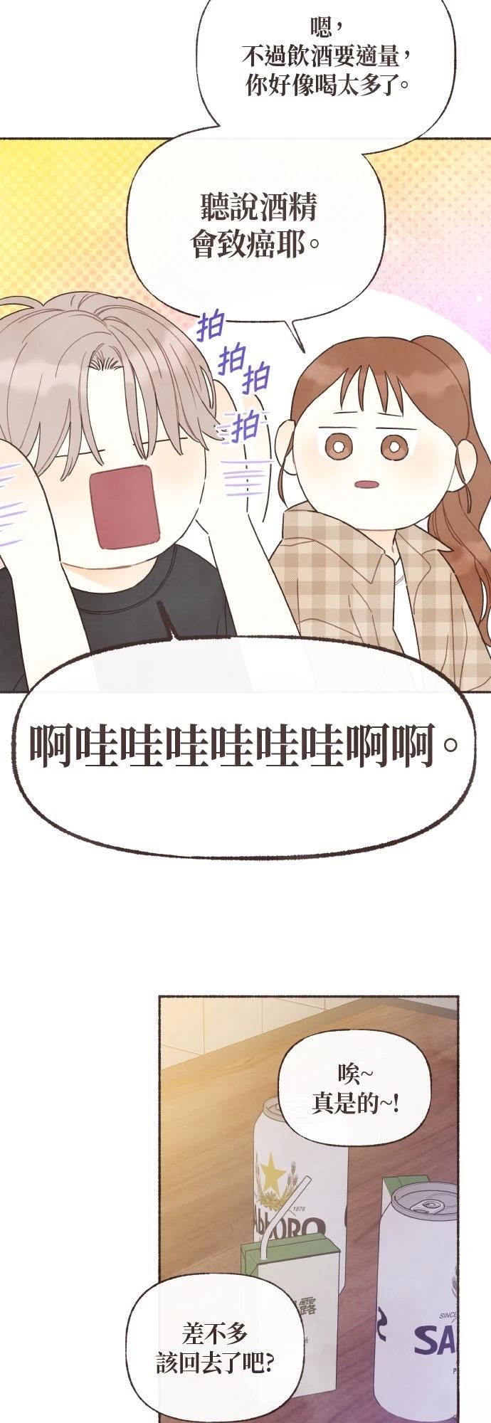 第34话11