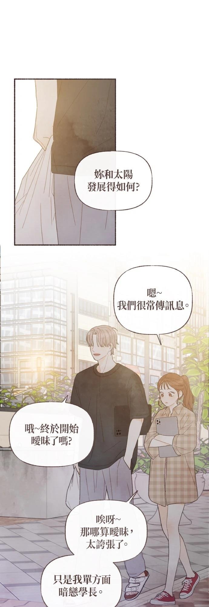 第34话14
