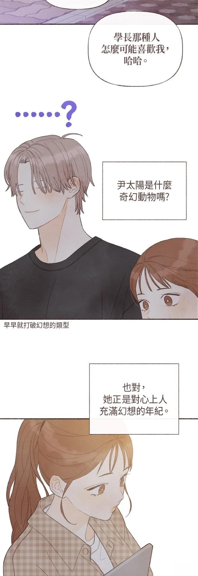 第34话15