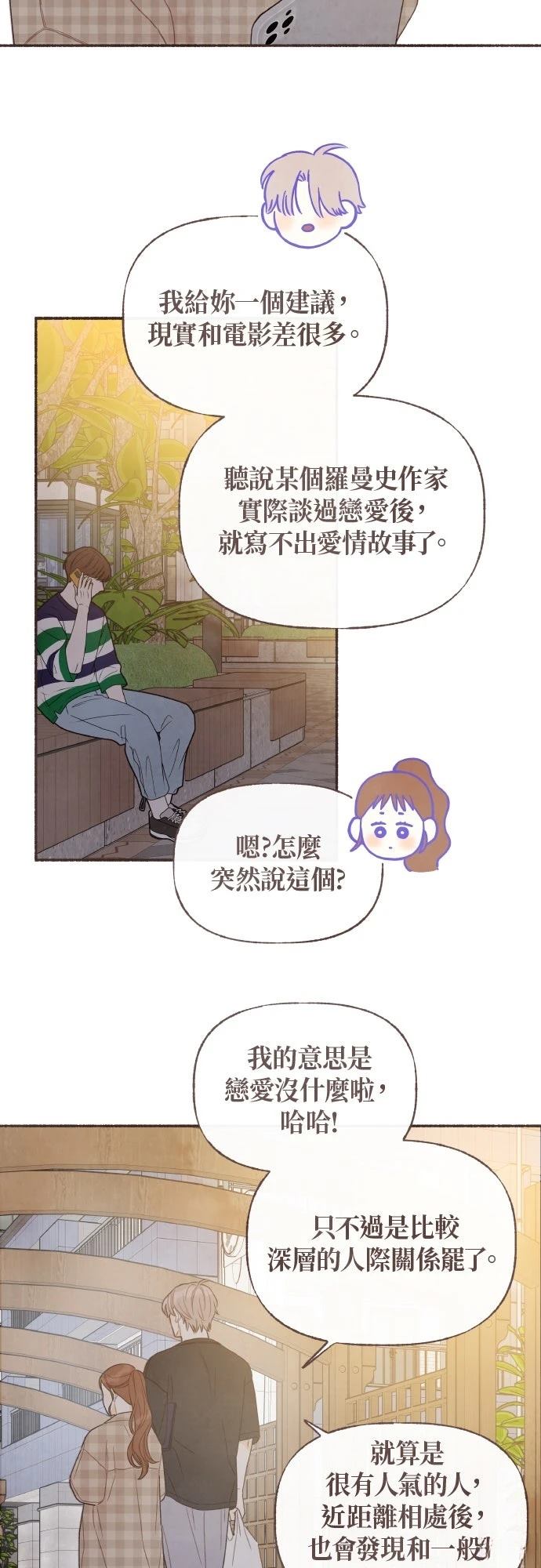 第34话16