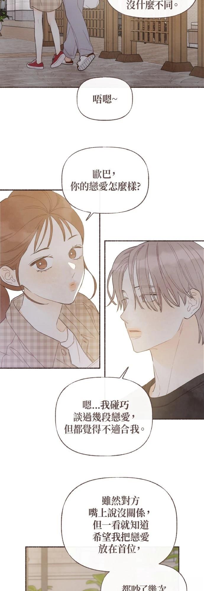 第34话17