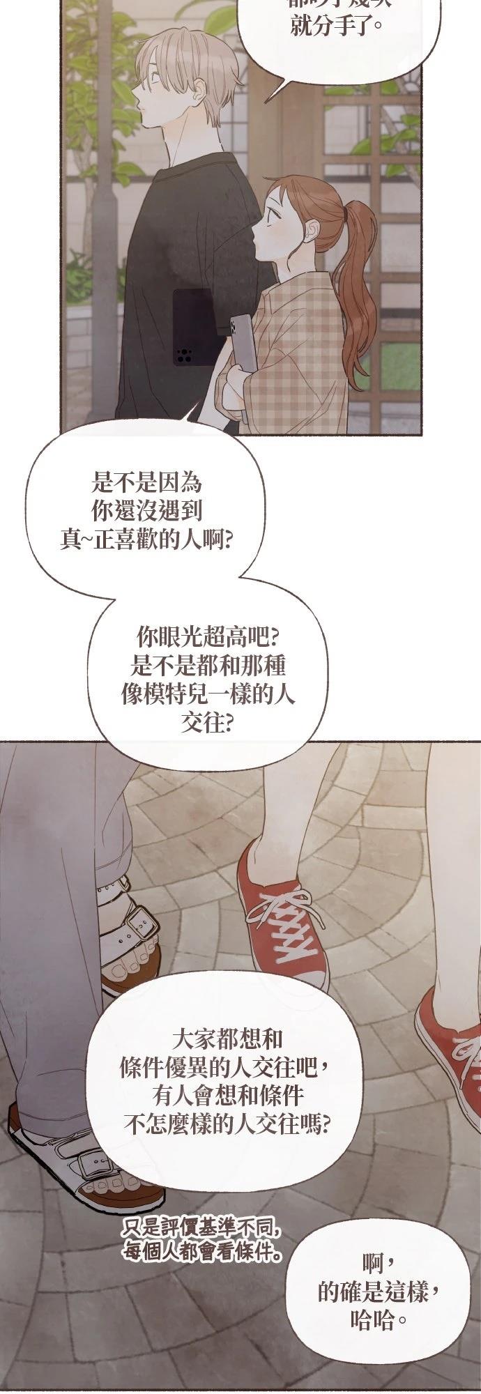第34话18
